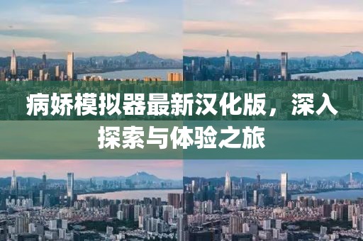 江南煙雨斷橋殤 第6頁(yè)