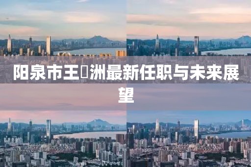 淡年華失青春 第8頁