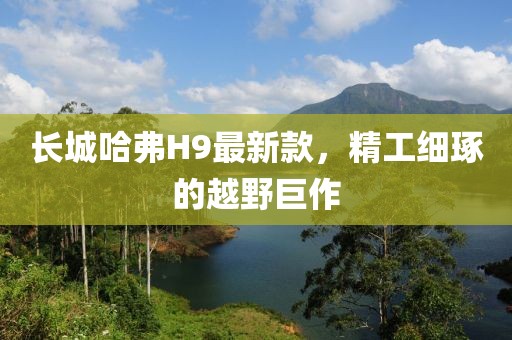 繾綣成歌 第6頁