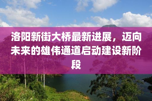 幾番春暮 第5頁