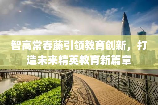 星星打烊 第5頁