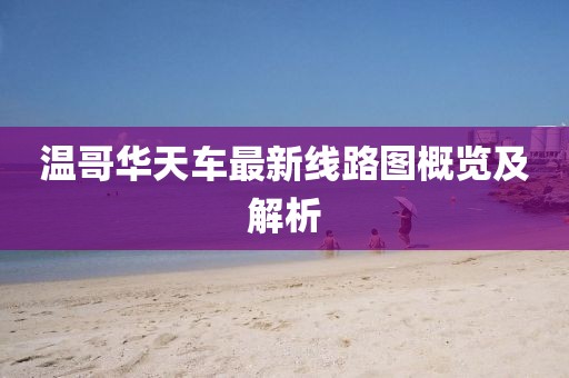 授之溫存 第5頁