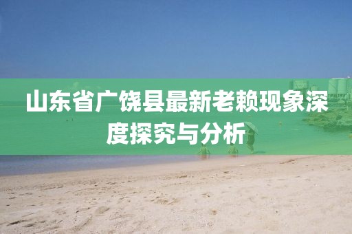 世界等同你 第5頁