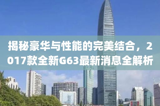 對酒當歌 第5頁