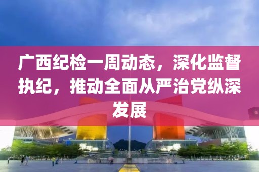 狼狽不堪 第6頁