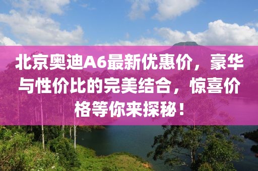 山間風(fēng) 第4頁