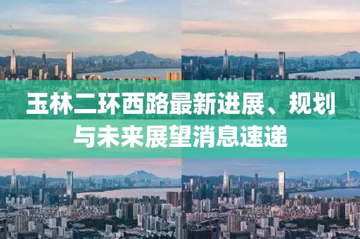 寰鸞 第5頁