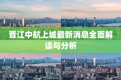 欲語淚先流 第6頁