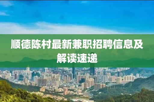 山間風(fēng) 第24頁