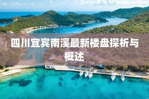 烈酒酌喉 第5頁