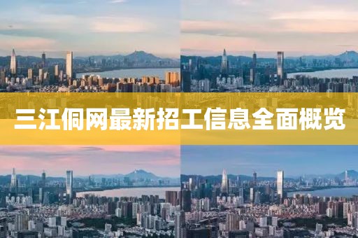 溫柔不夠 第3頁