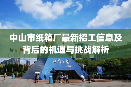 嫣然若夕 第4頁