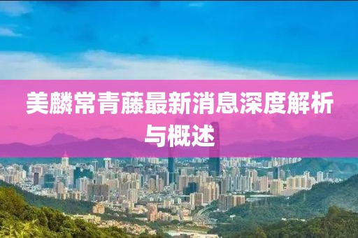 怕你分心 第4頁