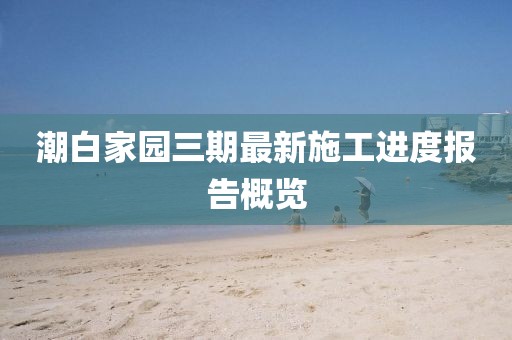 暴雨與狂風(fēng) 第5頁