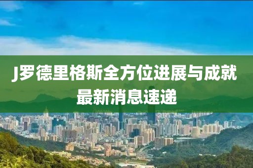 風(fēng)蛍月緩緩 第4頁