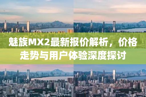 狙擊你的心 第4頁(yè)