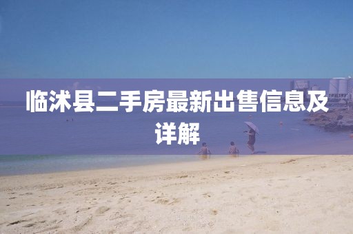 繾綣成歌 第4頁(yè)