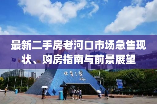 寡言難癮 第4頁