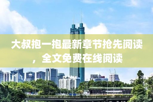 2025年3月 第2頁