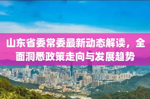2025年3月