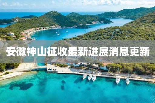 2025年4月1日 第4頁