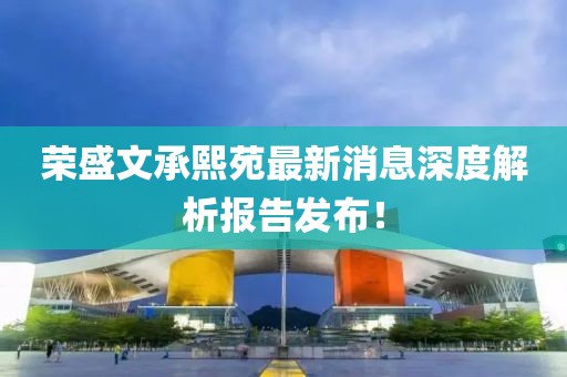 2025年4月1日 第2頁