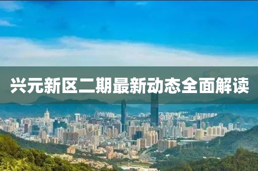 2025年4月2日 第4頁(yè)