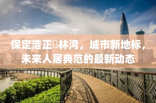 2025年4月7日 第9頁