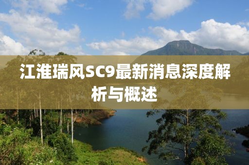 2025年4月8日 第5頁