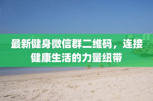 巧了我就是酷 第3頁
