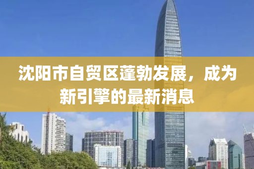 若水盈盈 第3頁