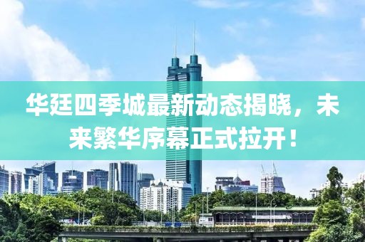 2025年4月10日 第4頁