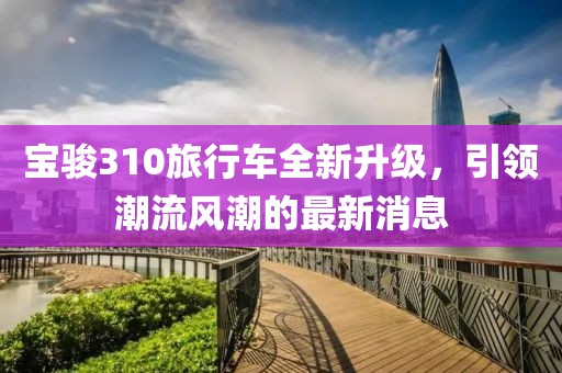 2025年4月10日 第3頁
