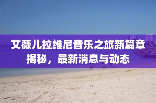 2025年4月12日 第10頁