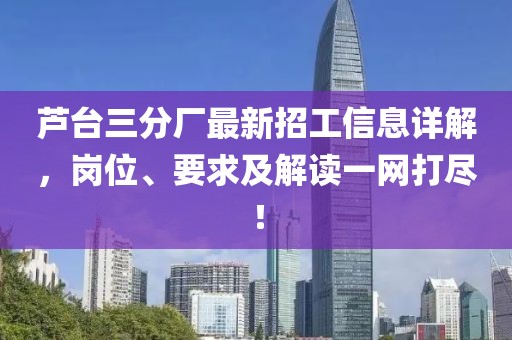 2025年4月12日 第4頁