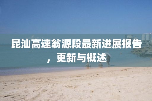 吃貨未泯 第2頁