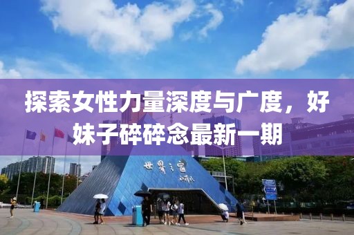 2025年4月17日 第5頁