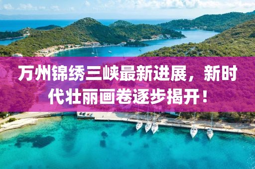 2025年4月19日 第7頁