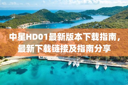 2025年4月20日 第9頁