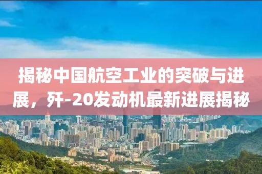 2025年4月25日 第4頁