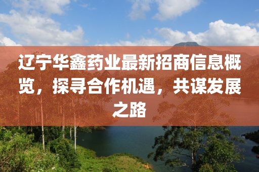 吃貨未泯 第25頁(yè)
