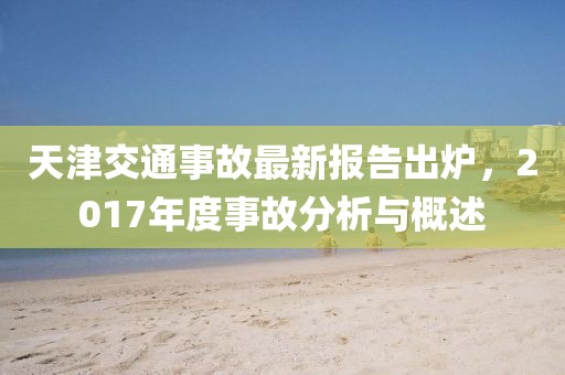 萌比小歐巴 第24頁(yè)