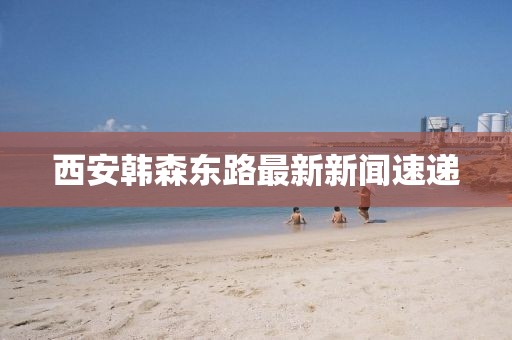 世界等同你 第24頁