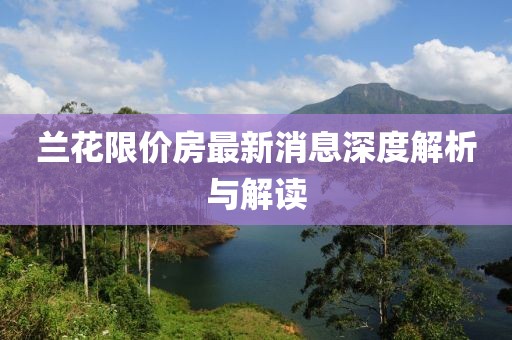 花開(kāi)無(wú)言 第24頁(yè)