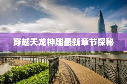 遺失了故人 第23頁(yè)