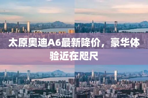 若水盈盈 第23頁
