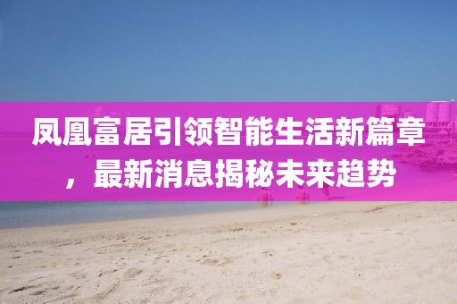 霧夕 第23頁