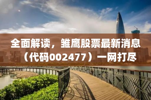 今人寄生 第25頁