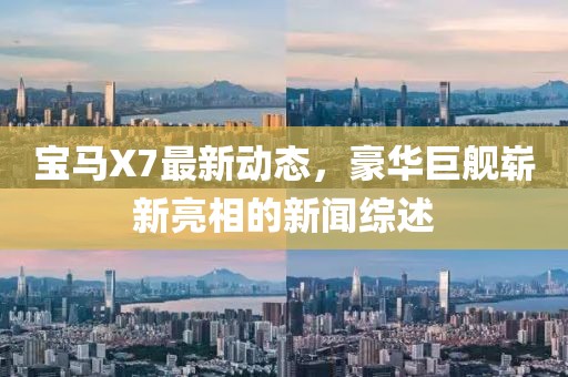 透明人 第23頁(yè)