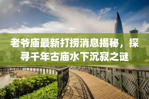 千里清秋 第24頁(yè)
